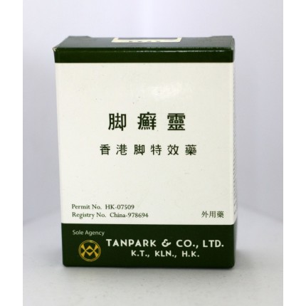 腳癬靈 15克x3